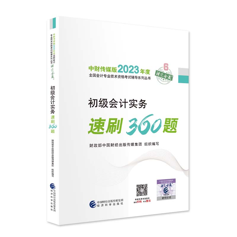 图书
